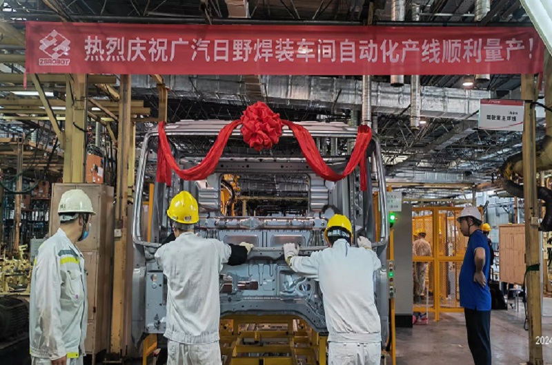 中設(shè)智能 – 卡車(chē)駕駛室自動(dòng)化產(chǎn)線(xiàn)項(xiàng)目